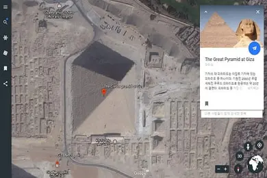Google Earth Скачать